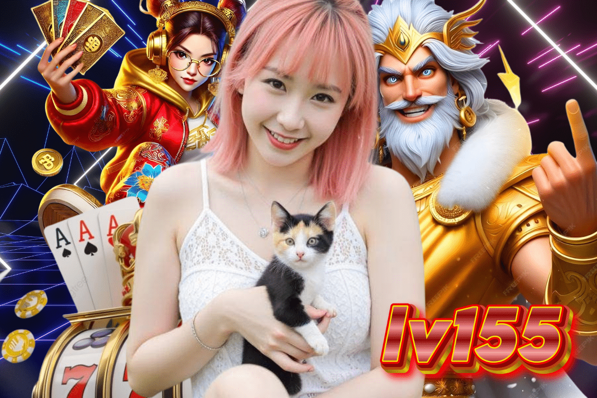 lv155 สล็อต